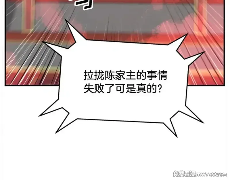 第153话4