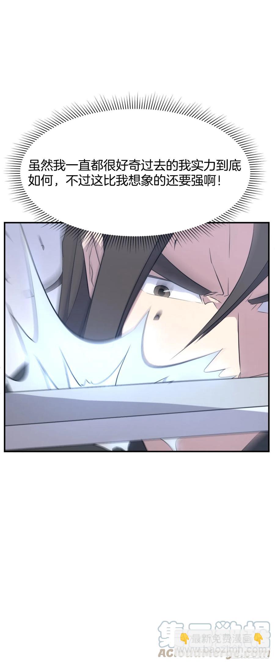 69.打败追魂血矢42