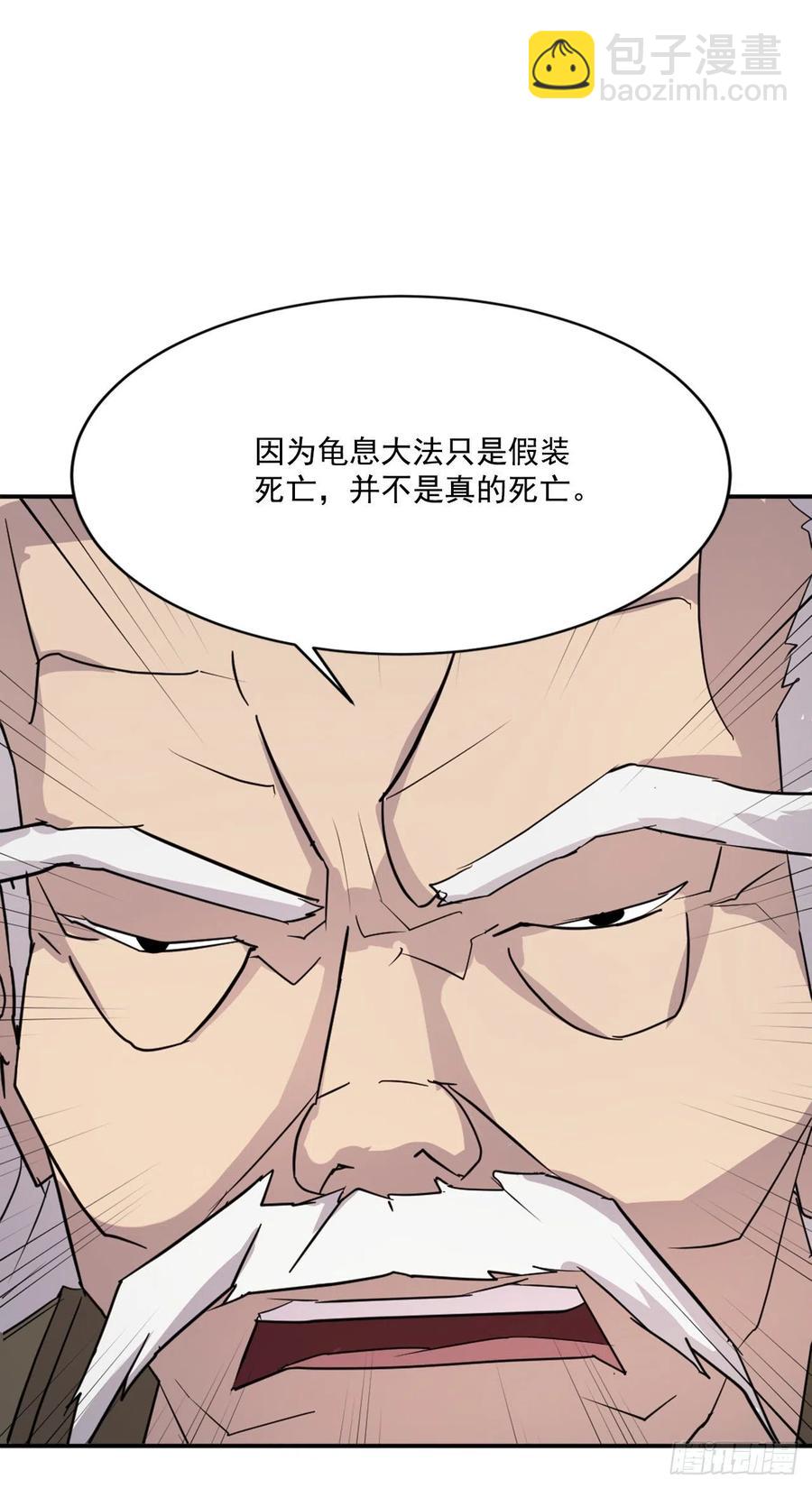 63.重获自由46