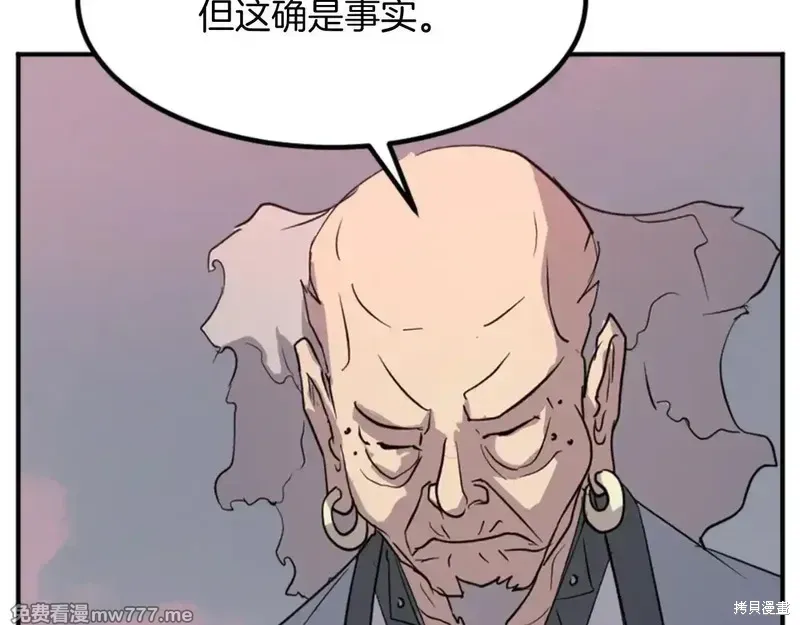 第152话168