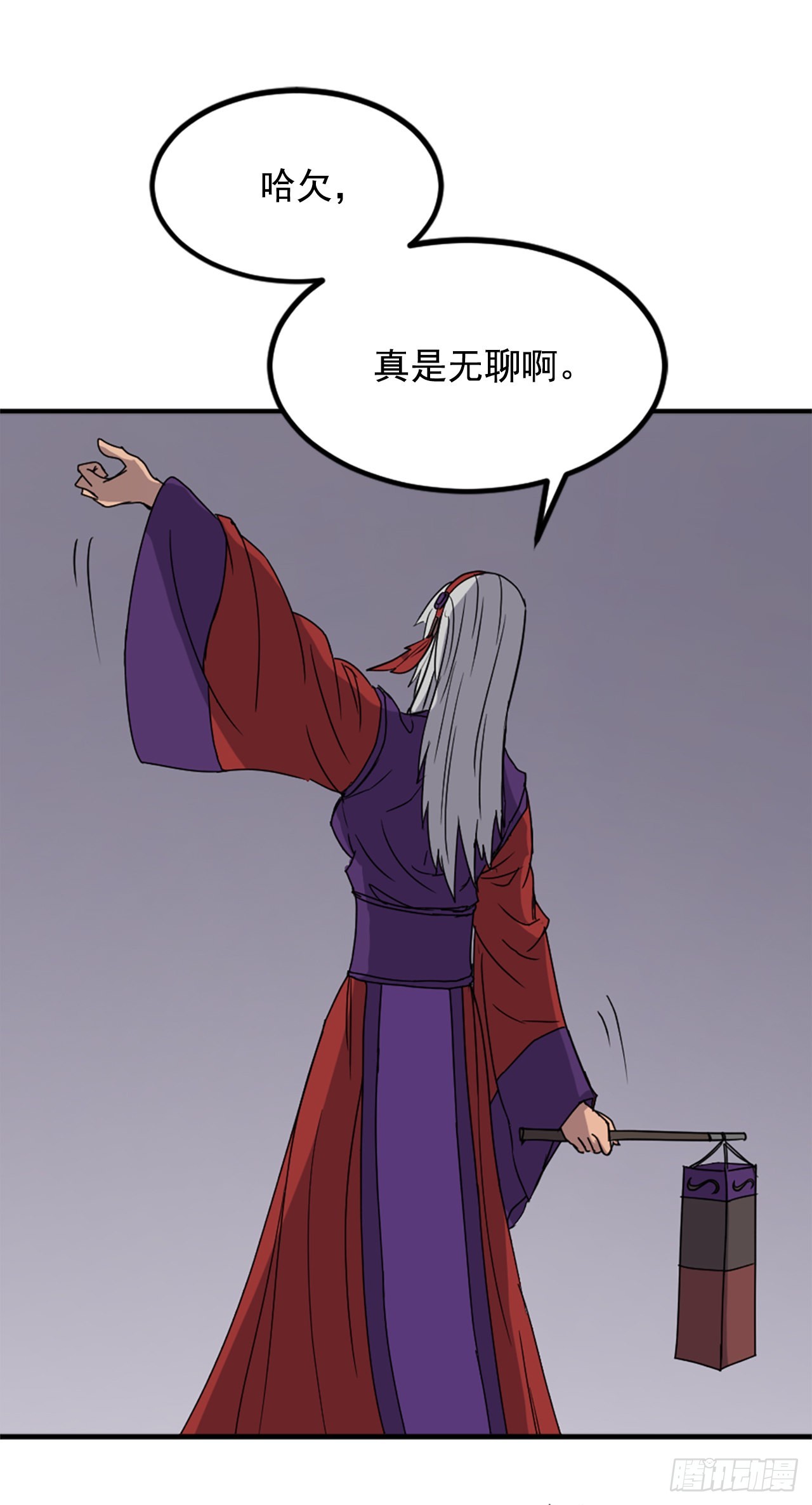 122.赤令华33