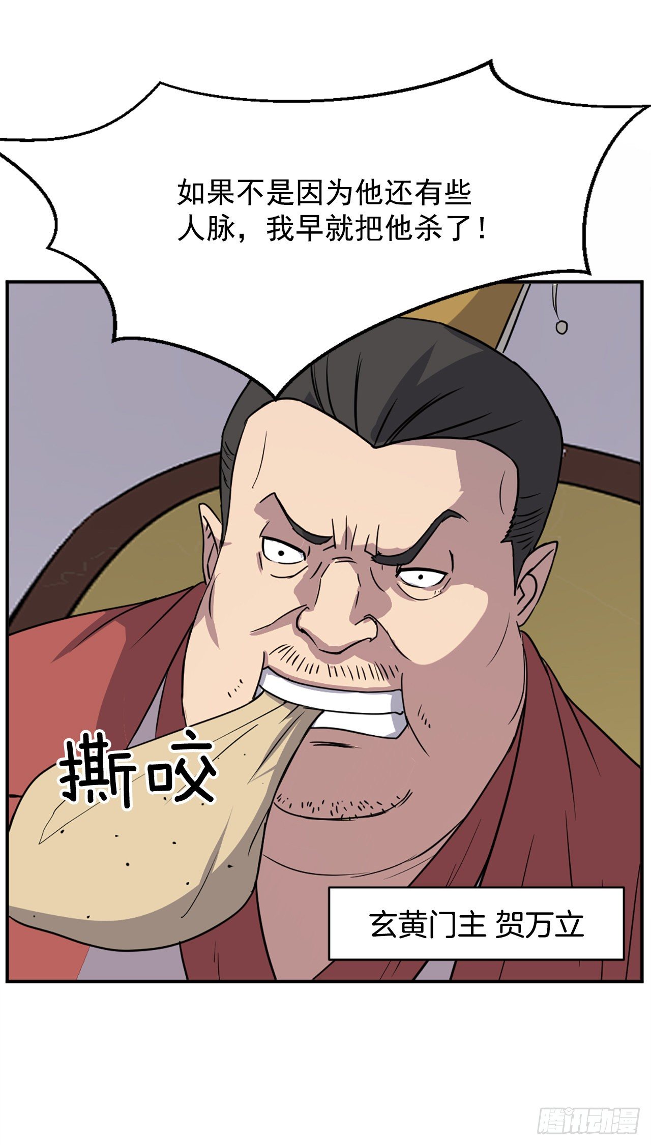90.救出人质33