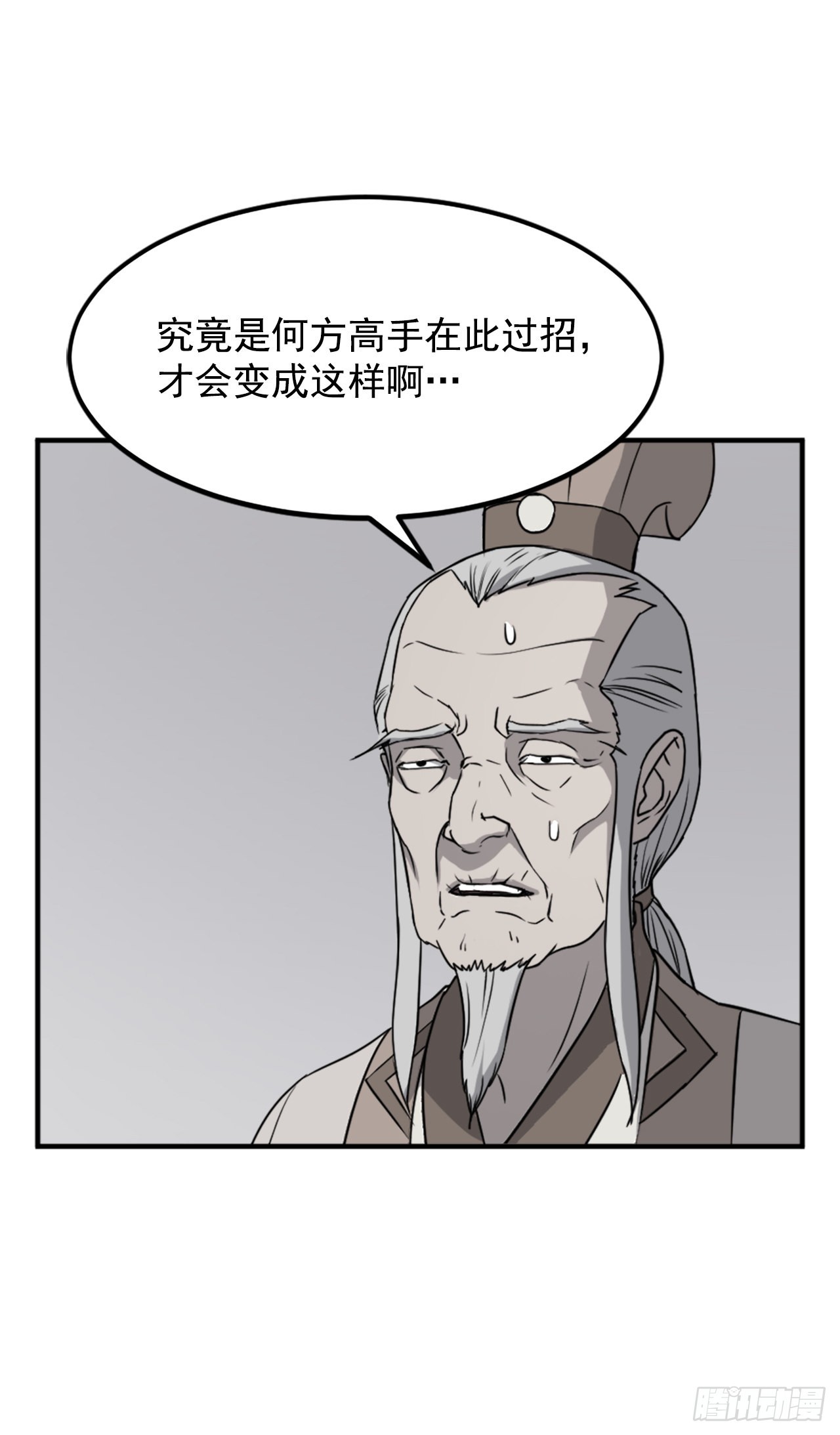 108.北暗？4