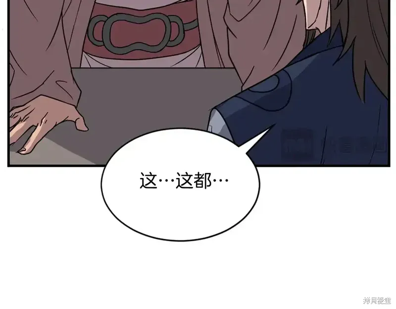 第126话140