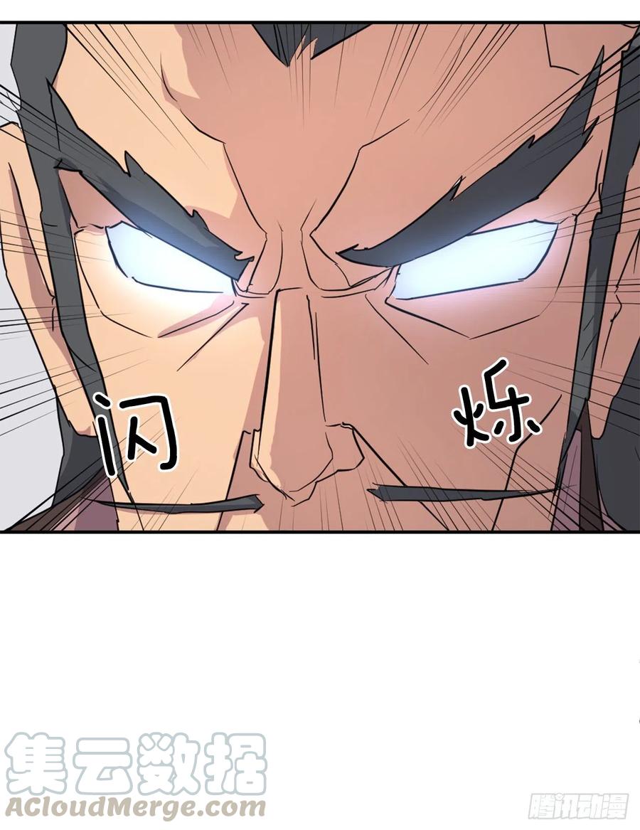 50.霸血门6