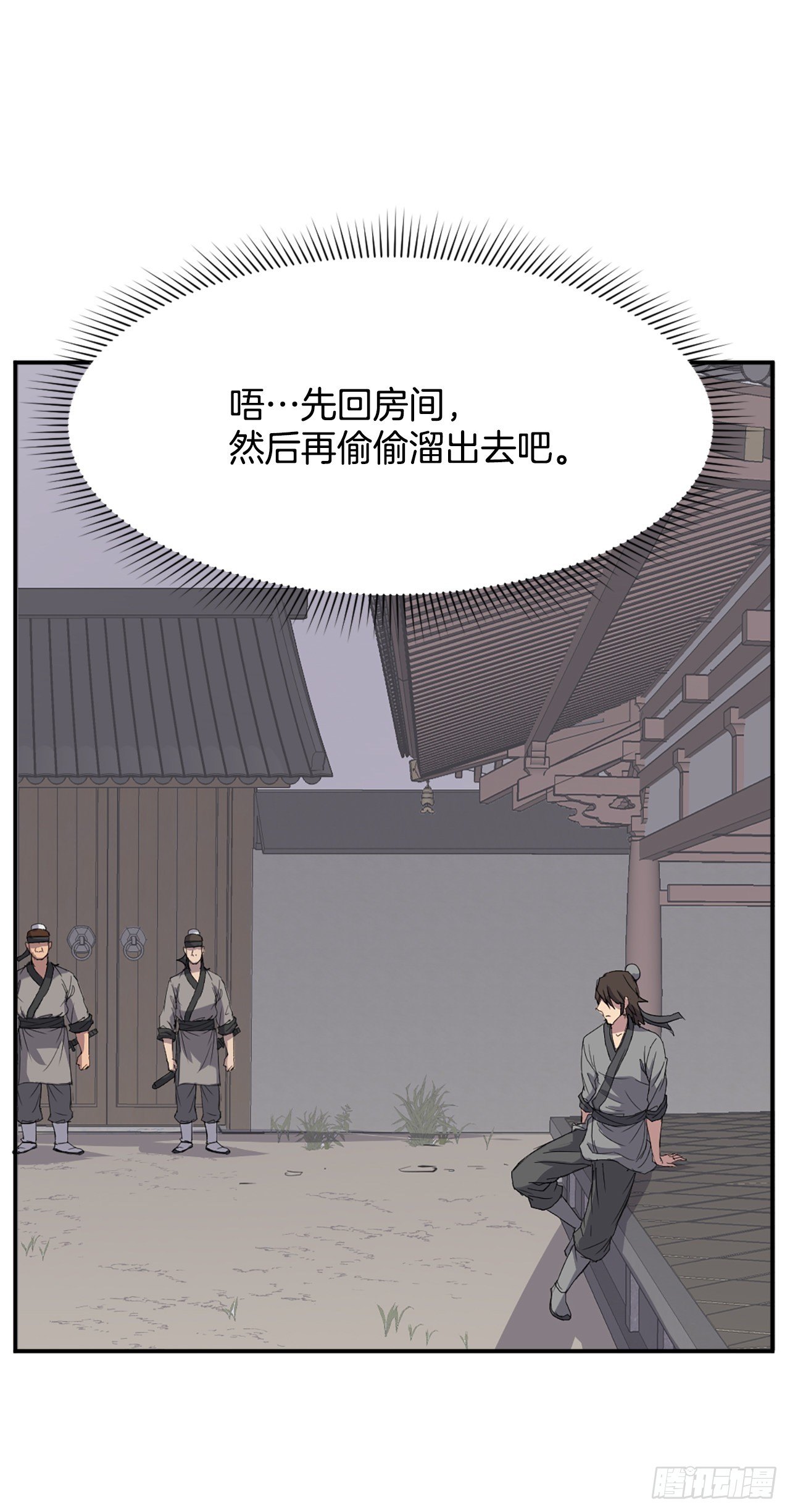 90.救出人质13