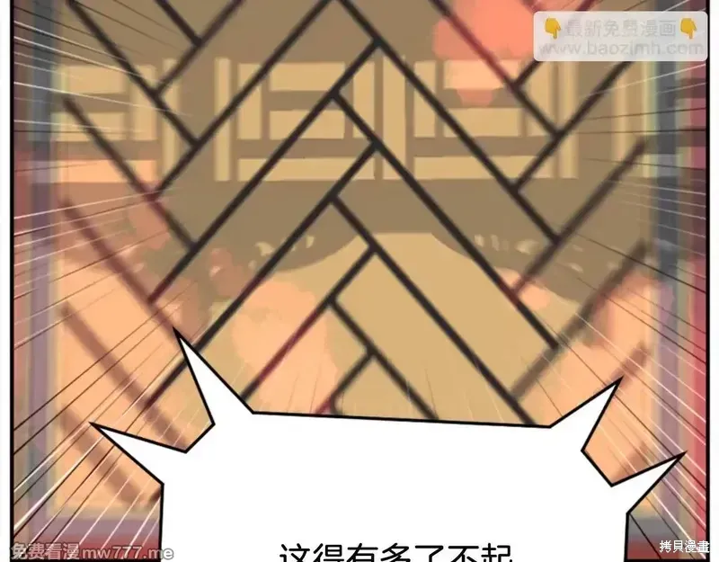 第153话16