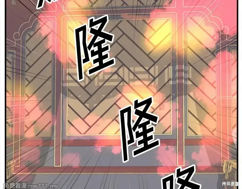 第153话90