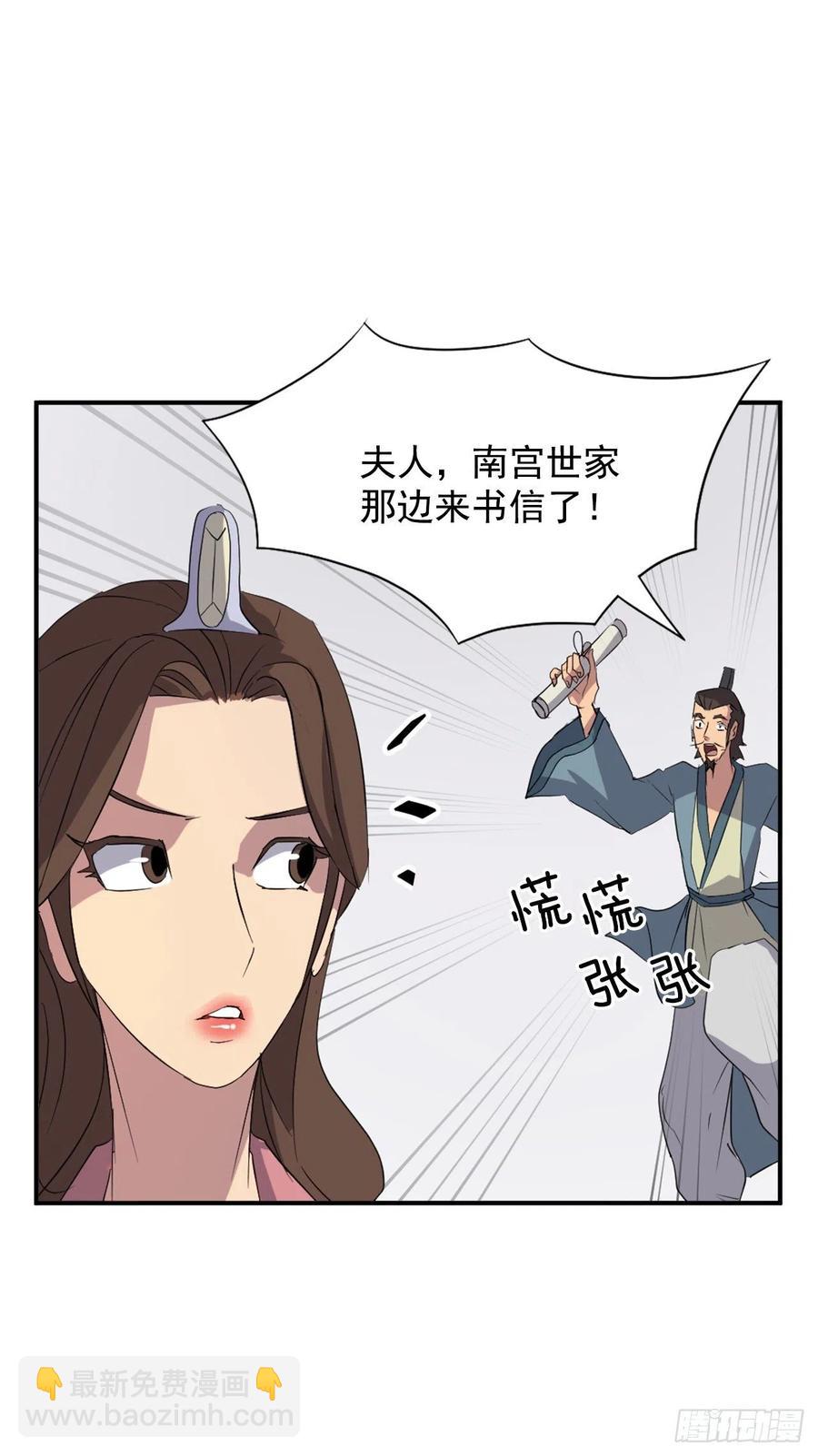 40.一年之约10