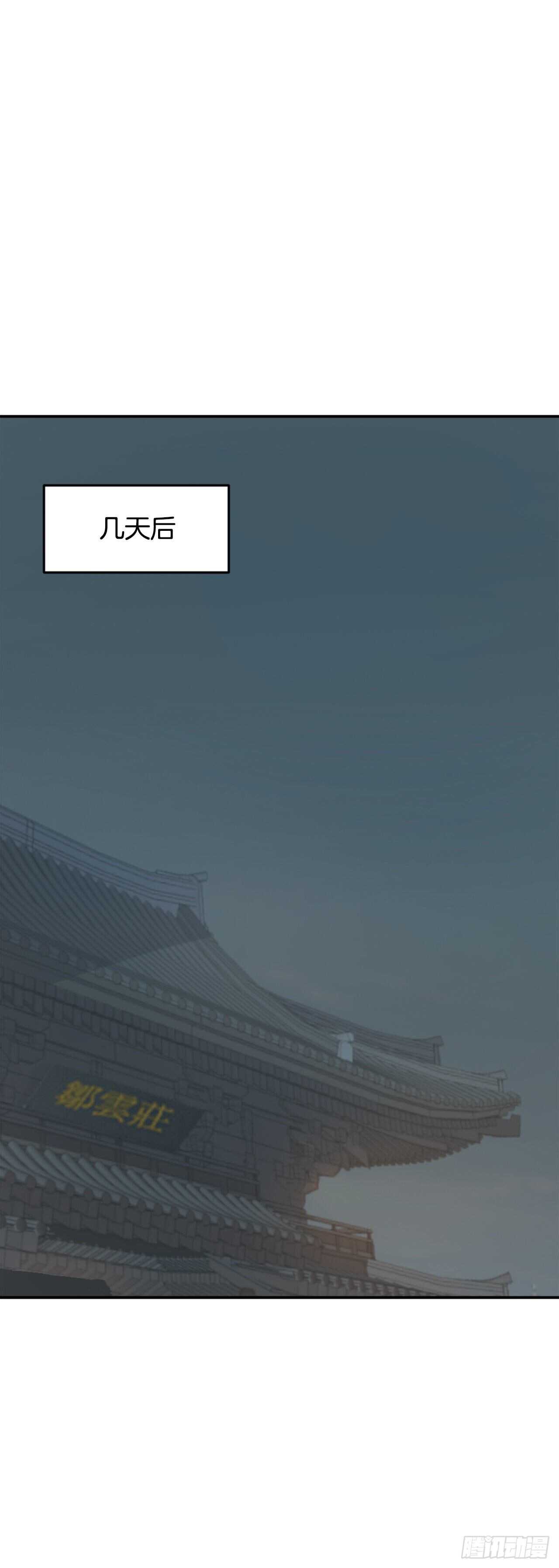 22.惠西双杀33