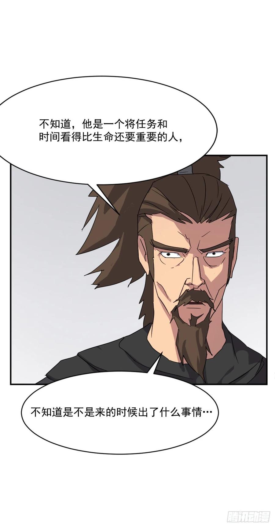 41.血虎16
