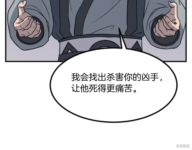 第143话89