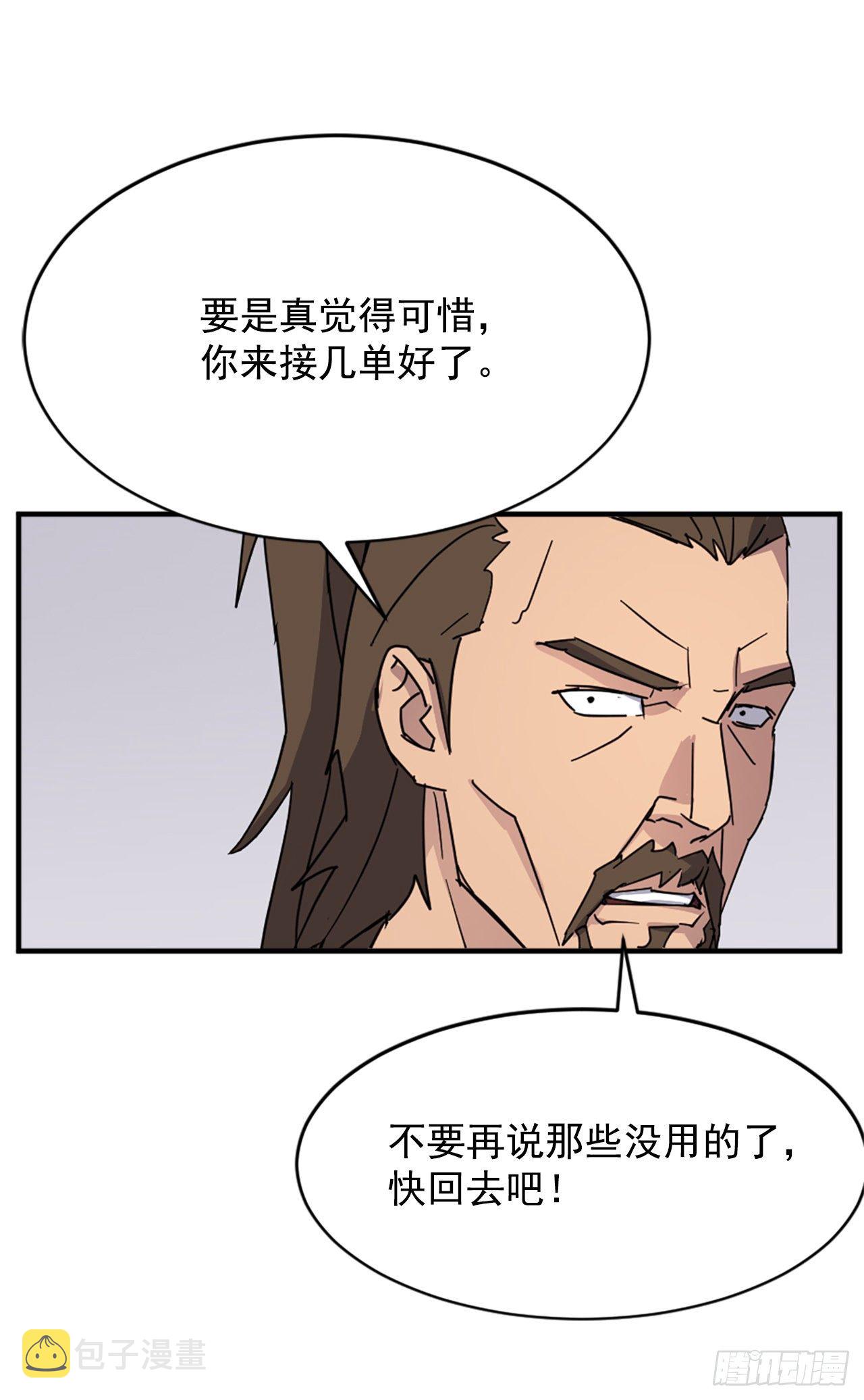 96.陌生有熟悉的感觉15