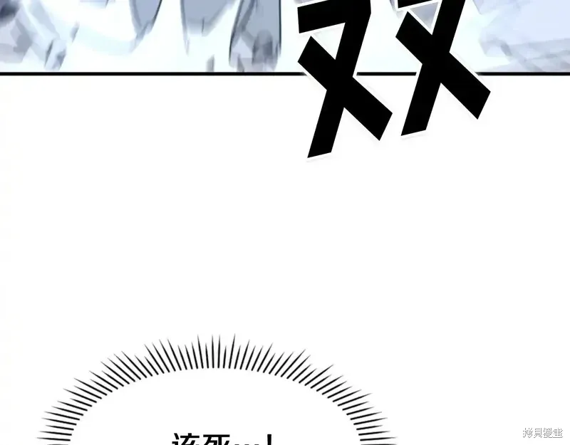 第138话109