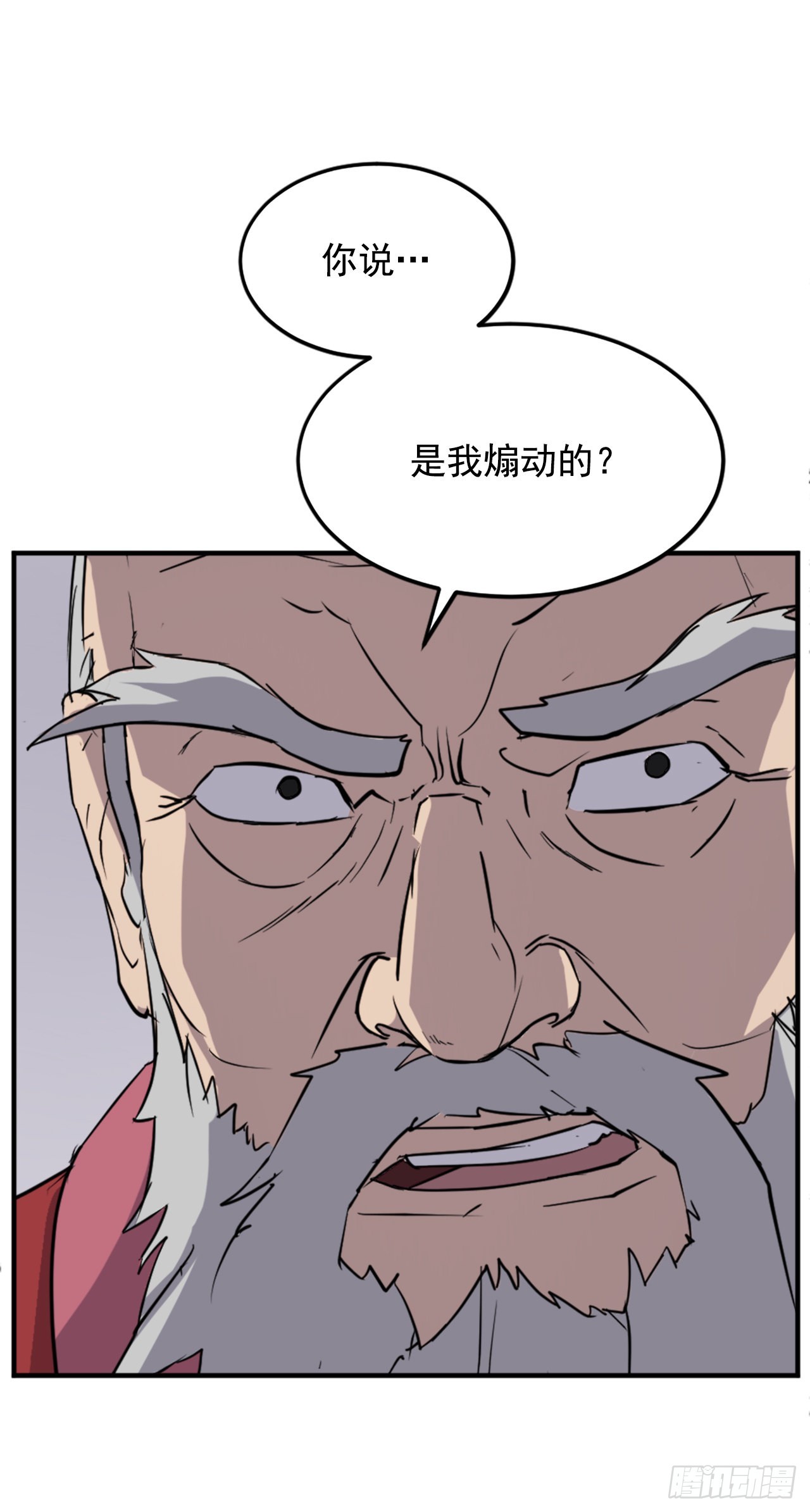 106.必须死30
