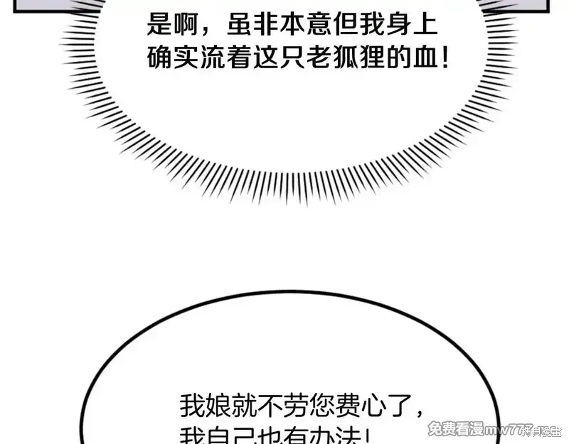 第154话35