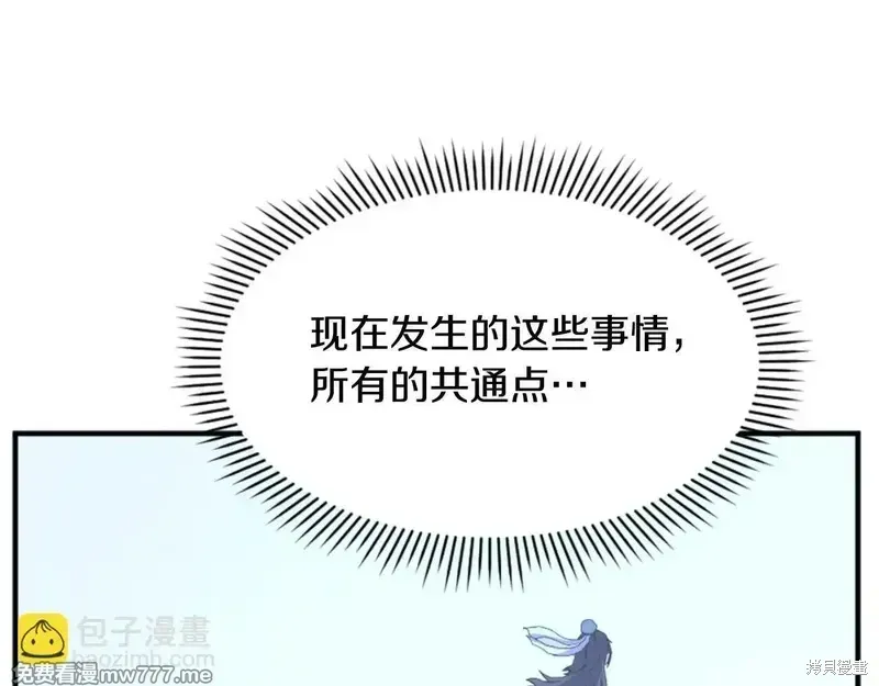 第155话151