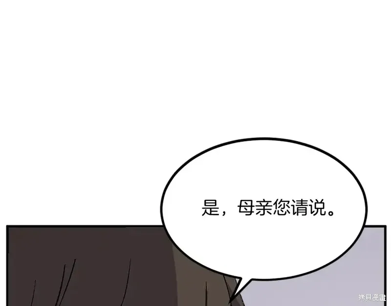 第129话104