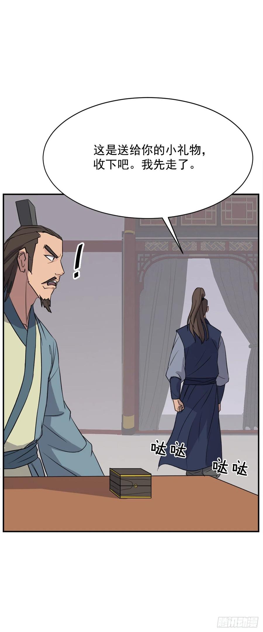 83.绍光兄？37