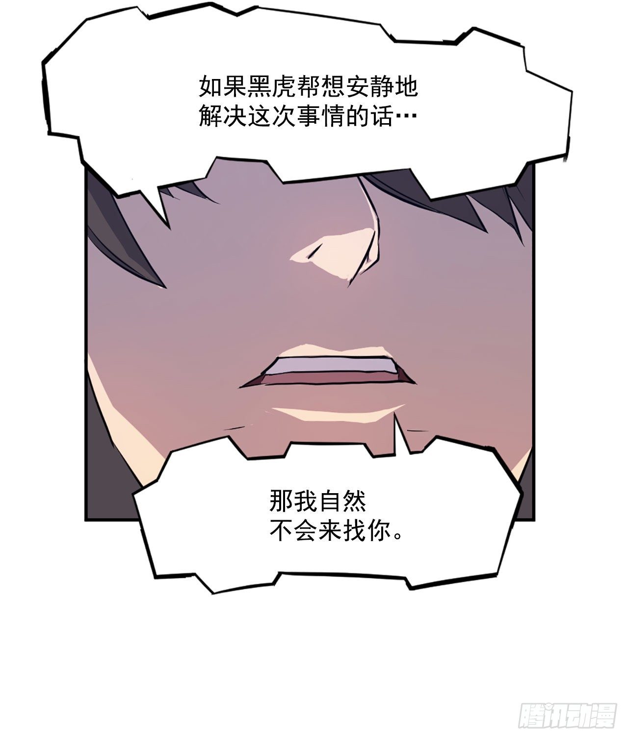 9.摆平事端6