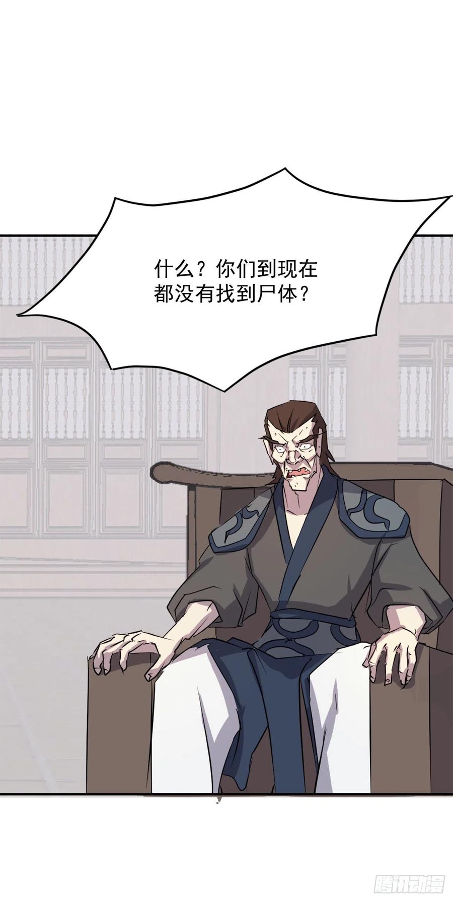 47.真相65
