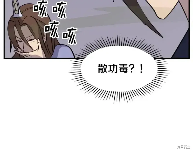 第139话83