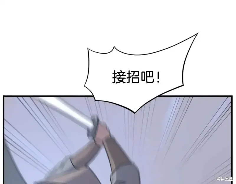 第146话131