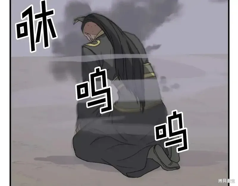 第146话29