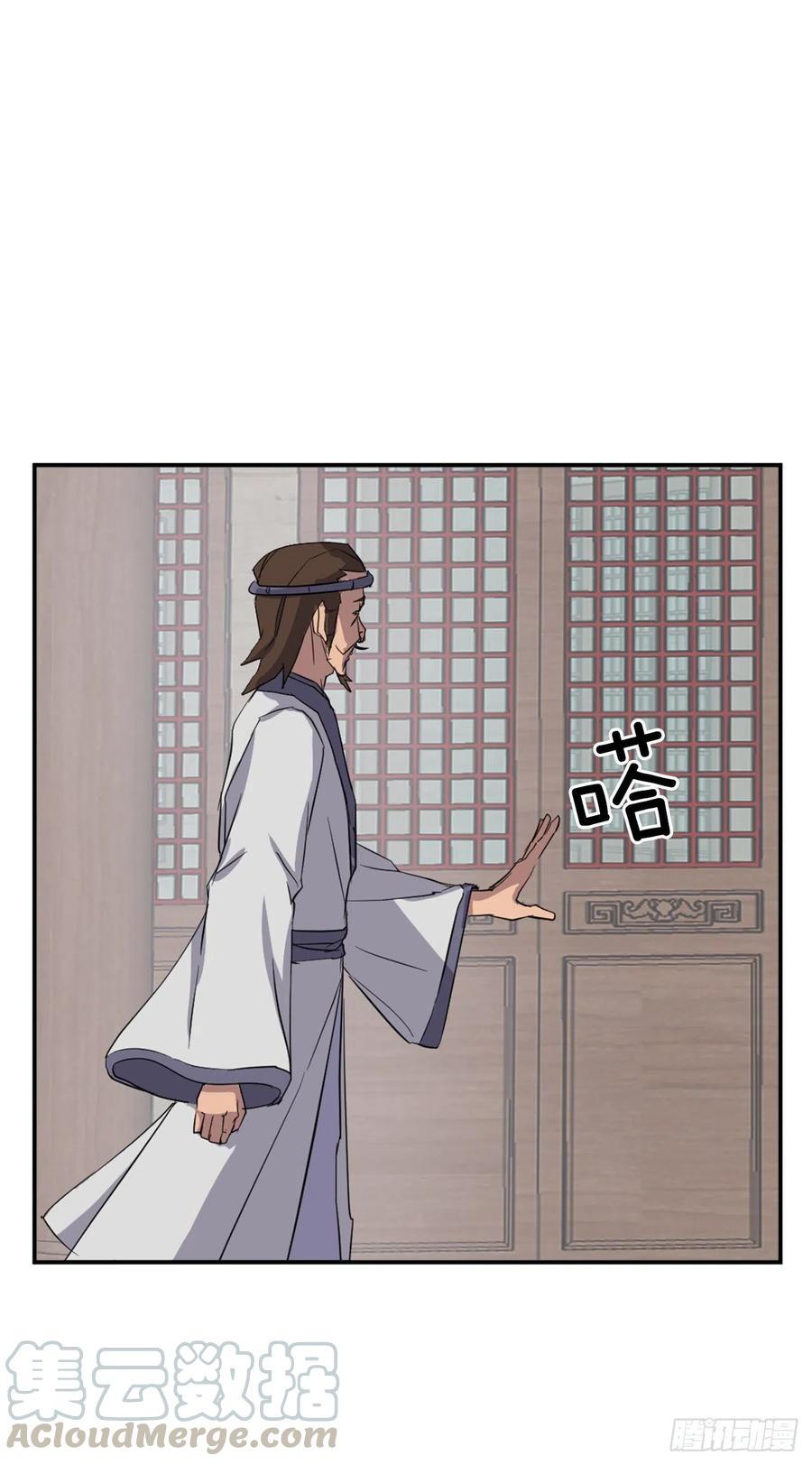 60.生死神医30