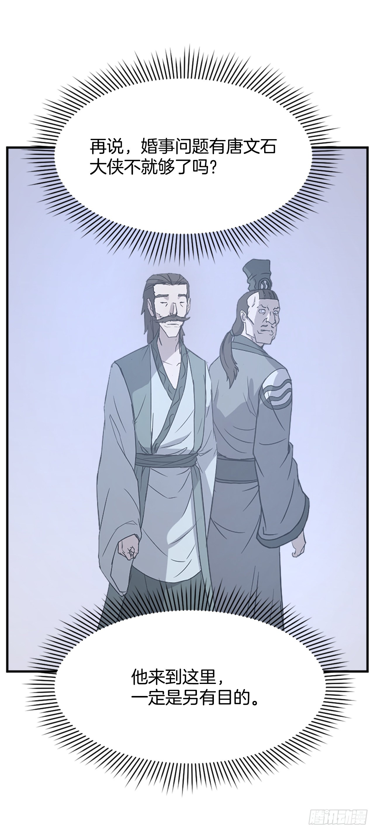 113.接受提案10