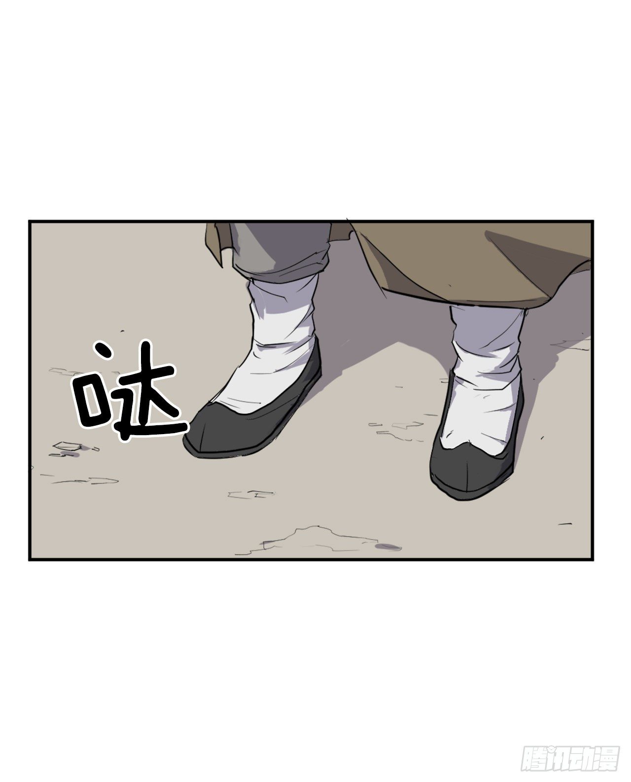 6.天幕山之行14