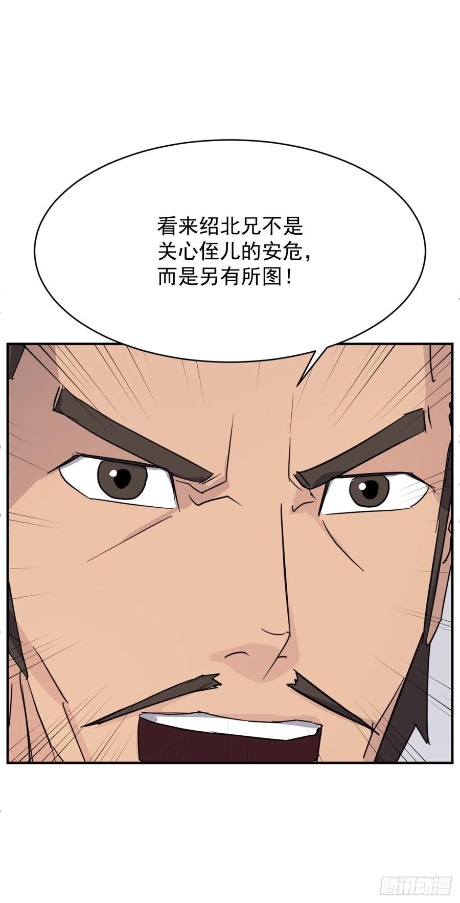 82.连我的声音都听不出来了？23