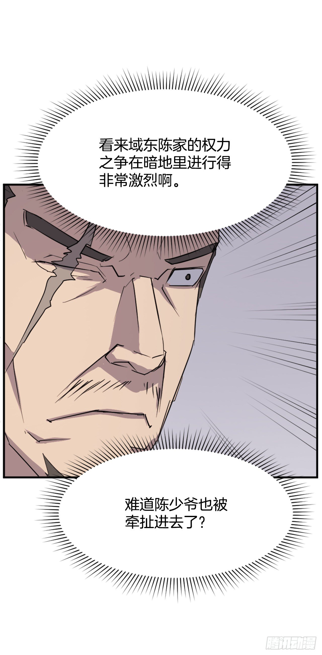 94.北暗？39
