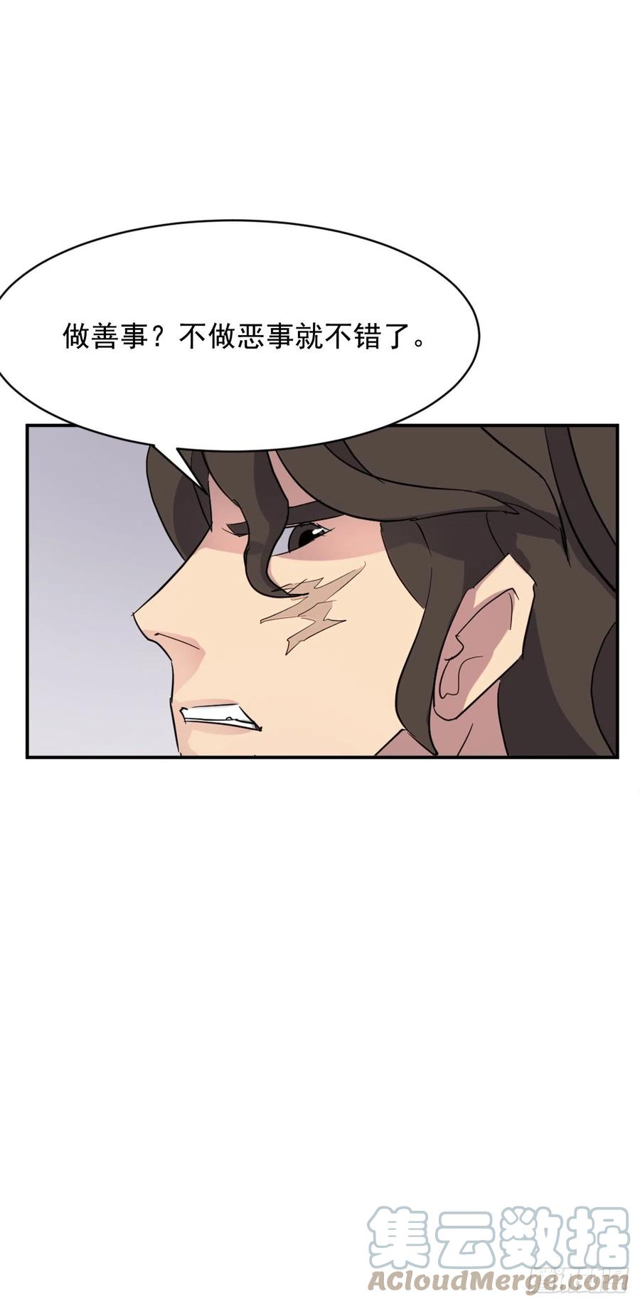 69.打败追魂血矢21