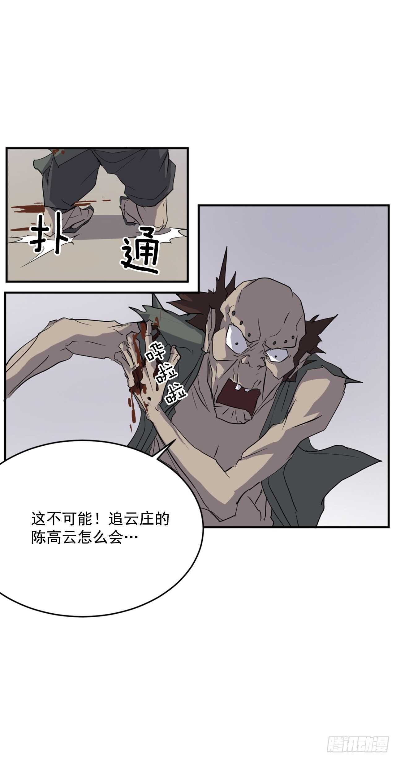 23.灵丹妙药39