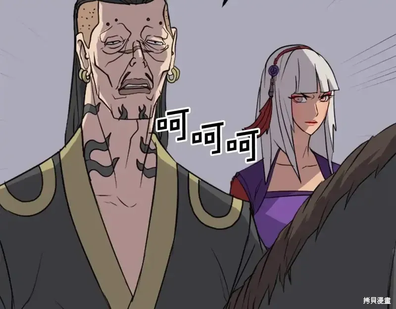 第144话8