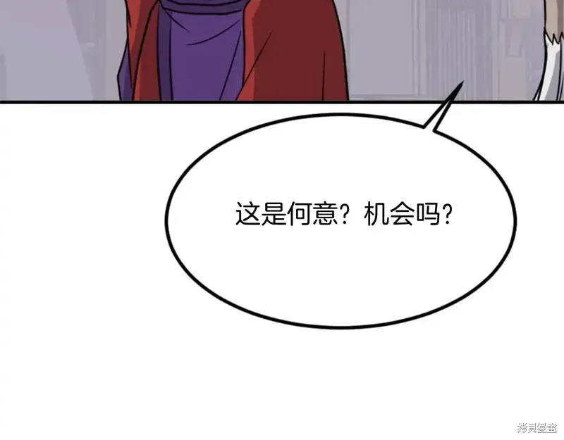 第141话102