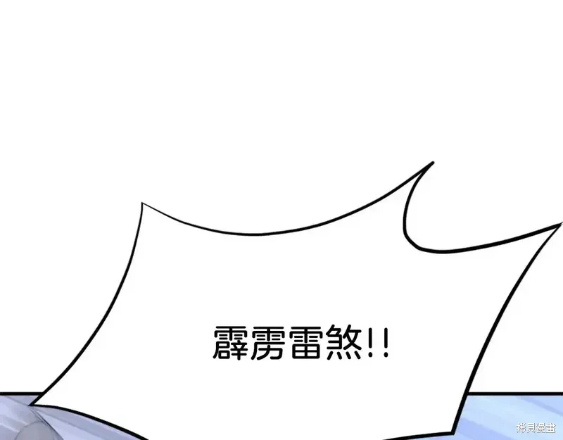 第127话115