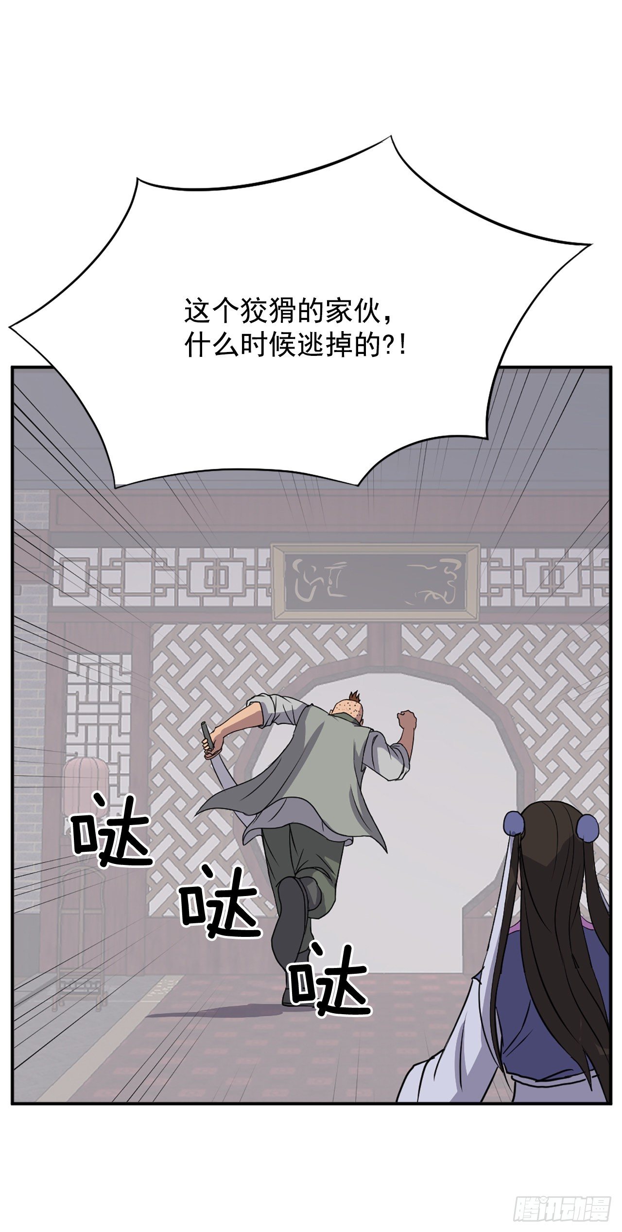 87.双掌冰波14