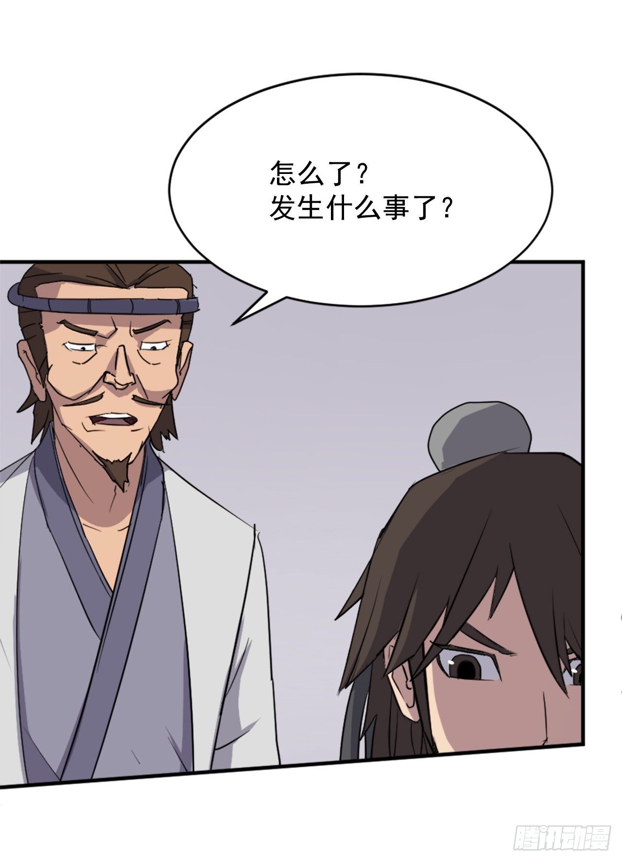 93.原谅这个不足的父亲吧65