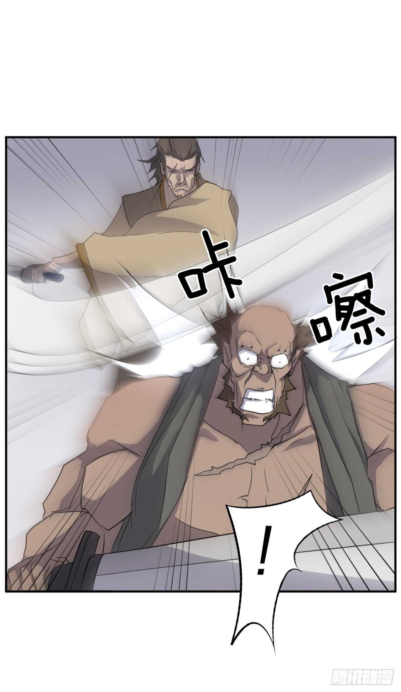 23.灵丹妙药45