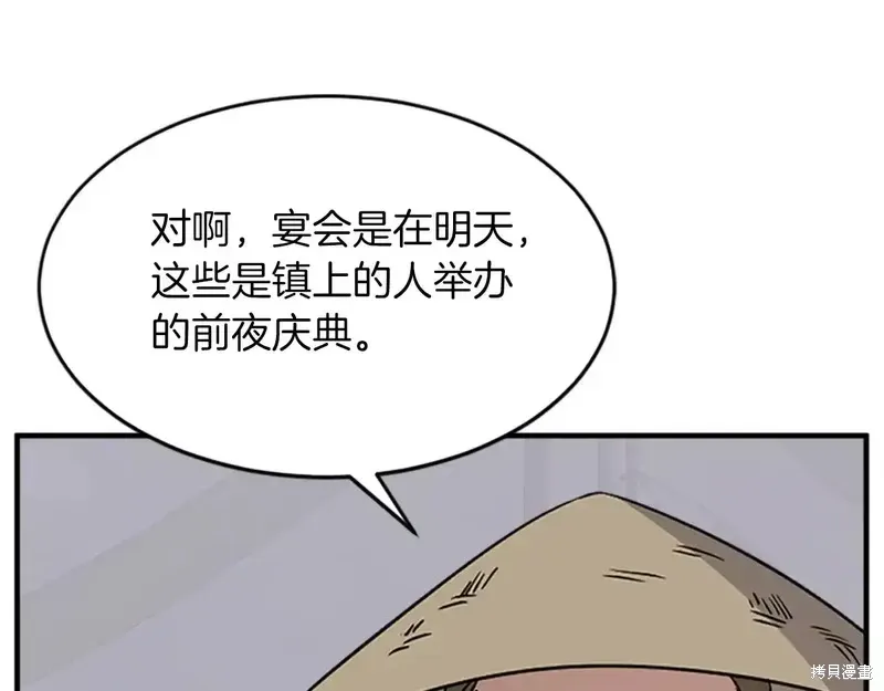 第125话135