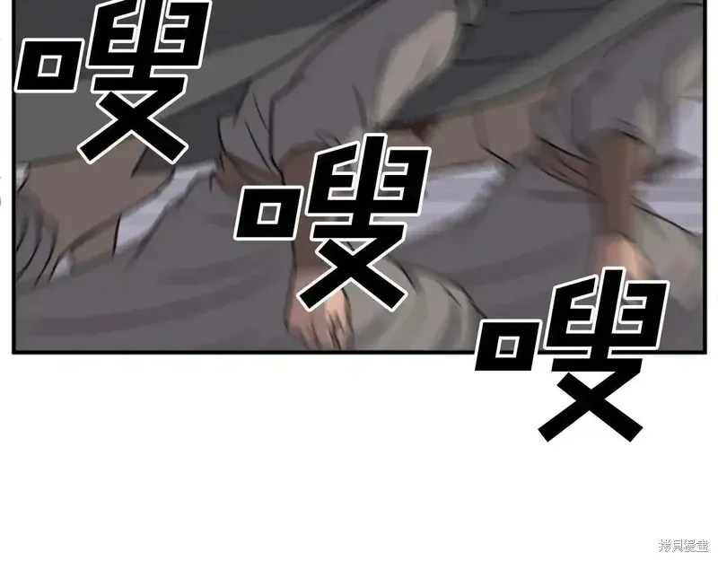 第144话134