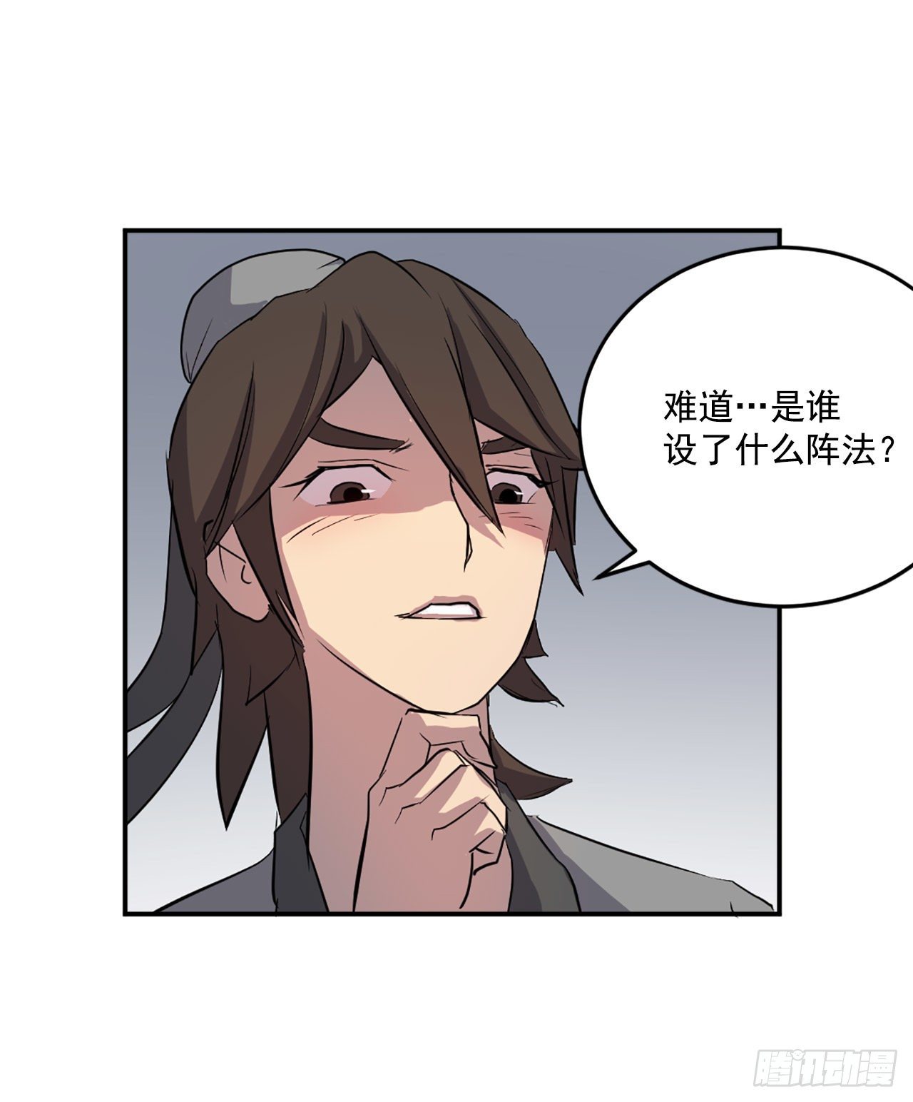 10.天香茶园36
