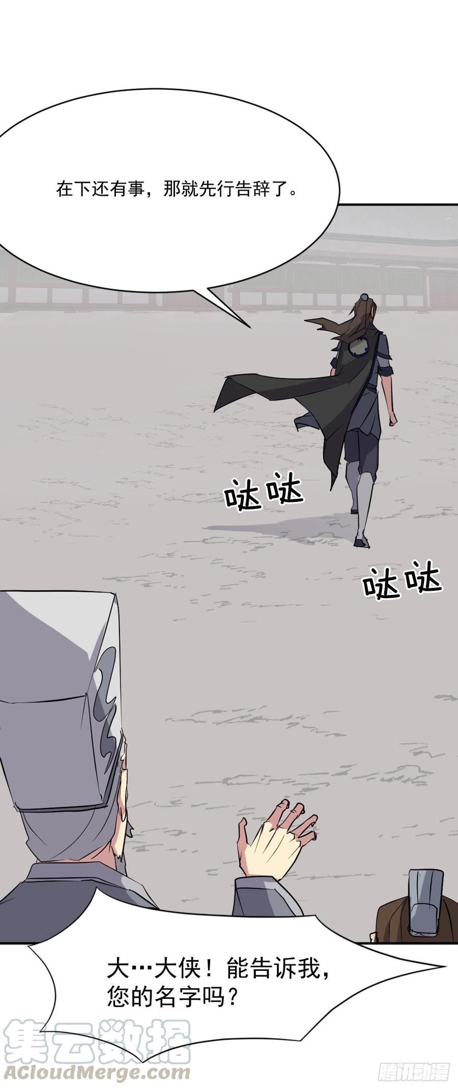 51.偶遇12