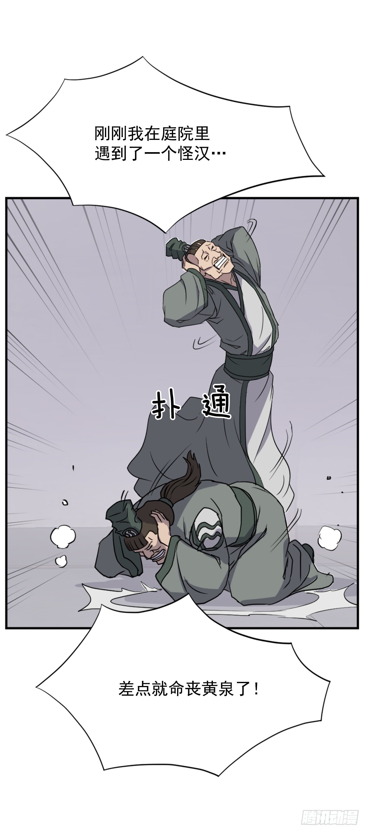 113.接受提案15