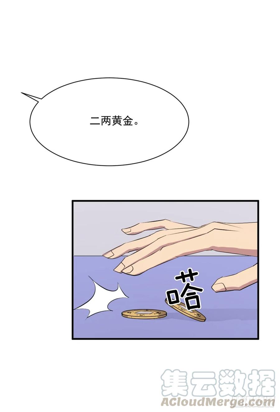 64.寻找不死尊21