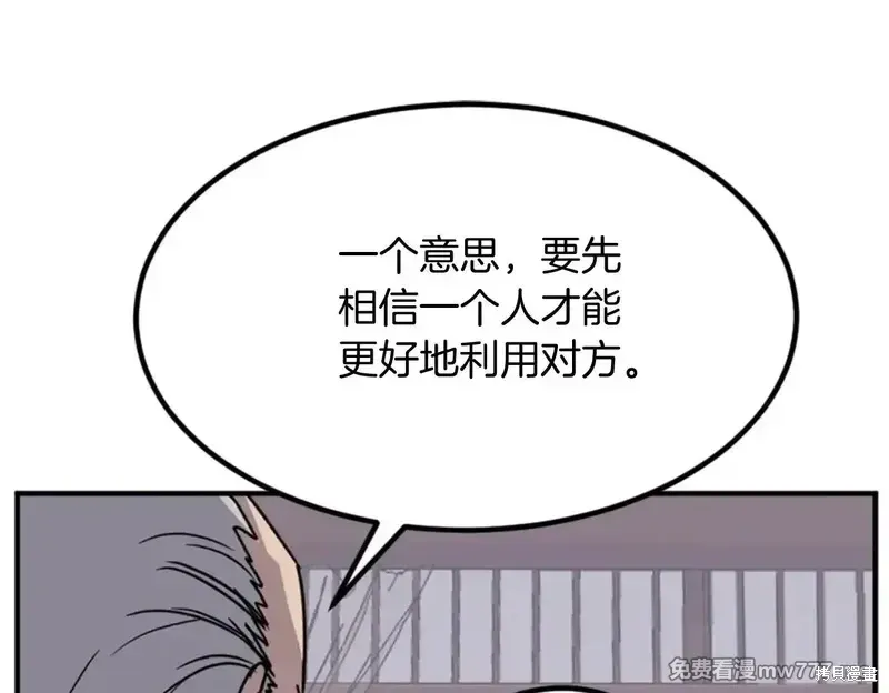 第154话109