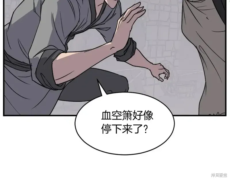 第124话88