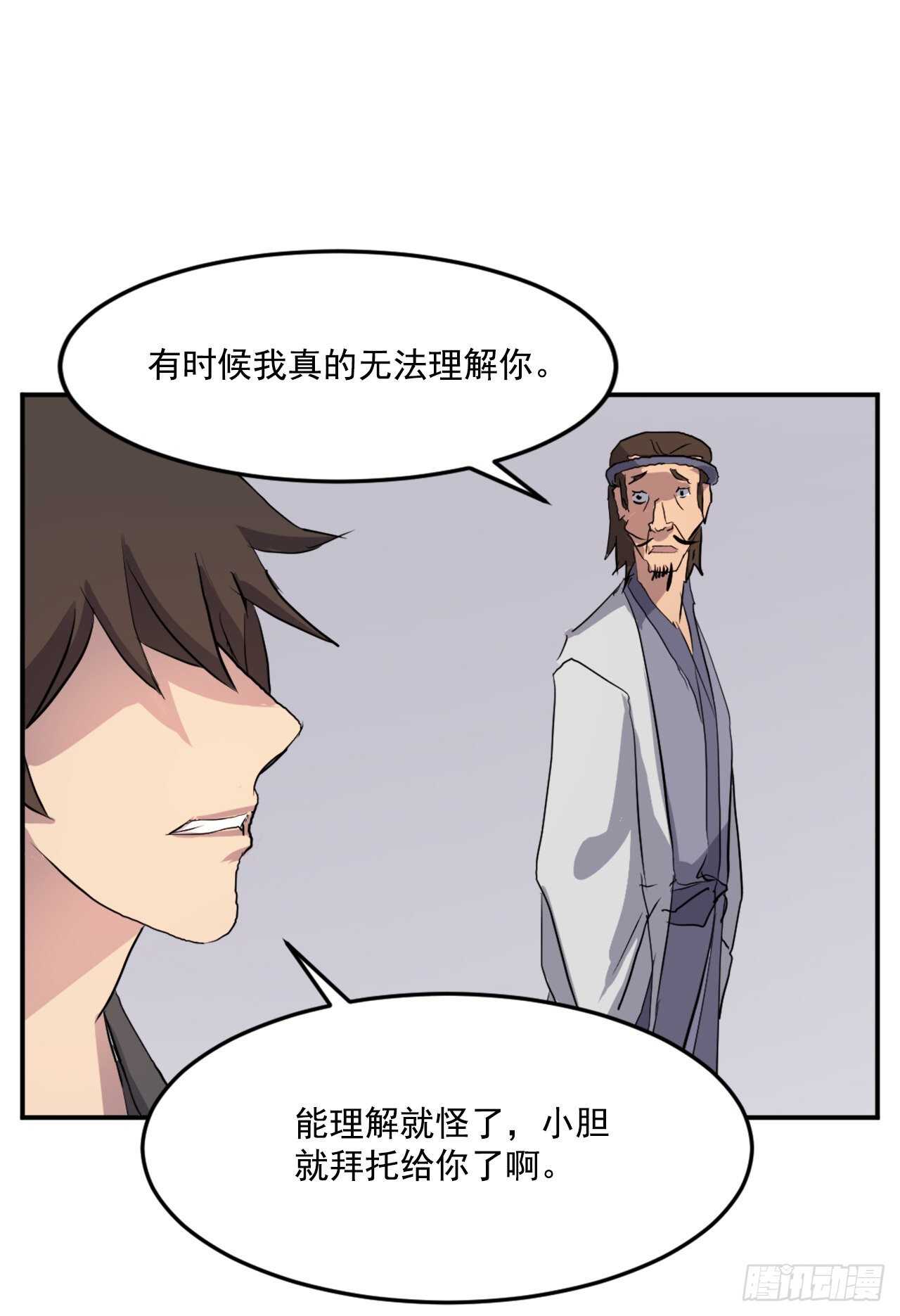 26.获取情报16